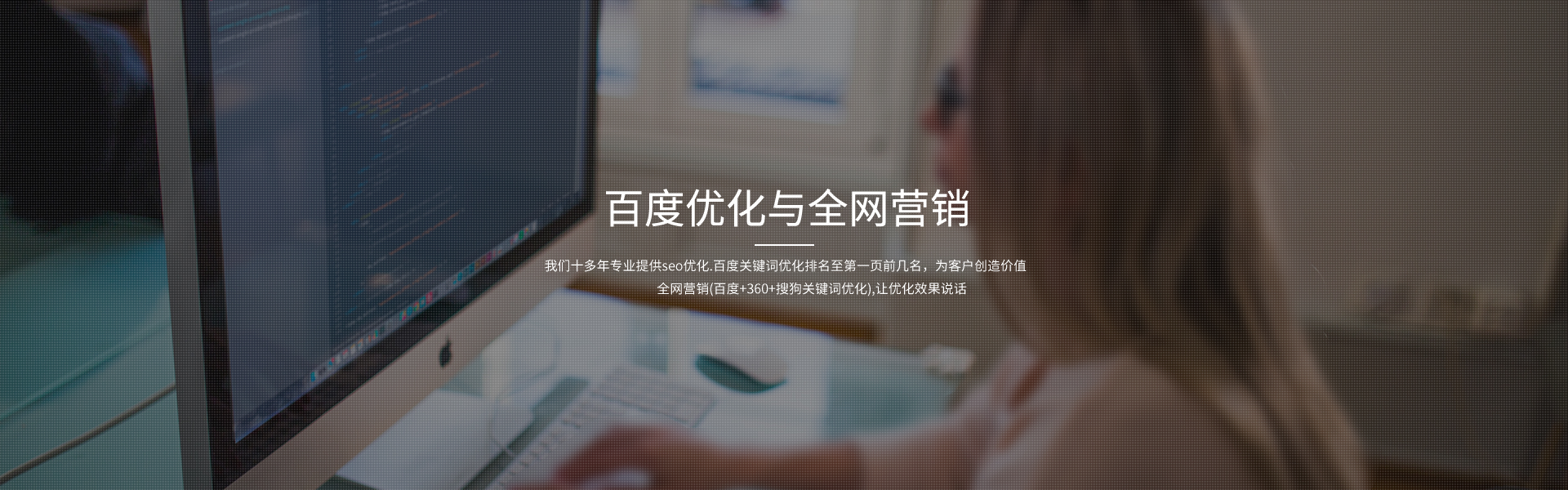 雙流縣SEO優化